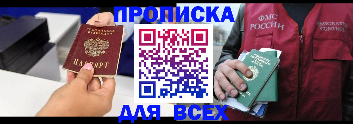 форма 3 в Псковской области