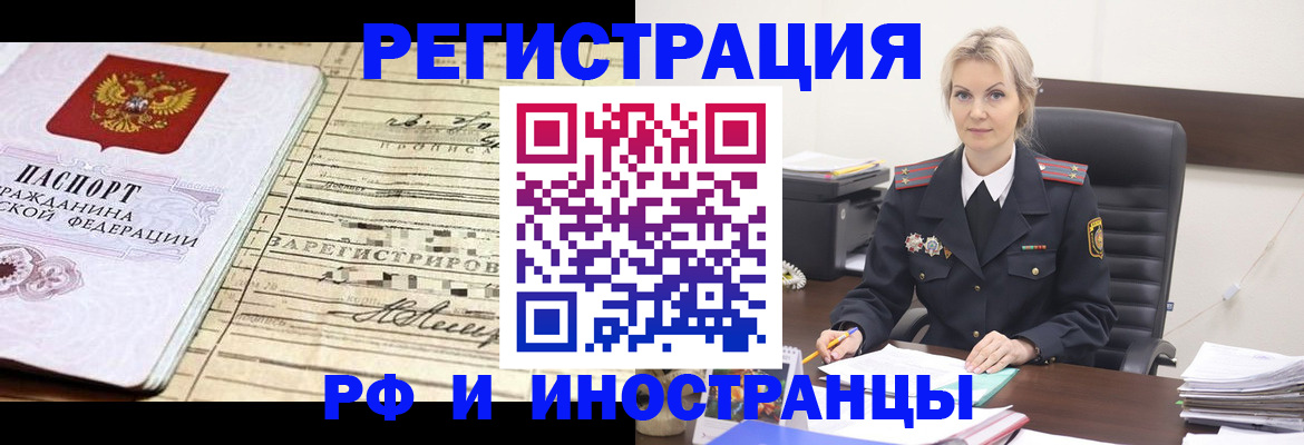 регистрация для школы в Псковской области