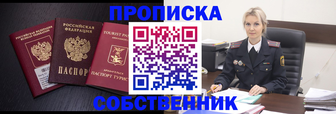 регистрация для дет. сада в Псковской области